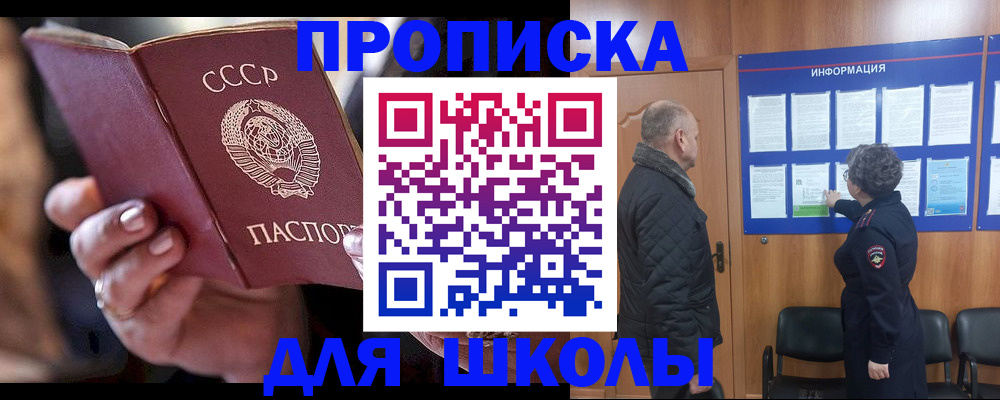 регистрация в Воркуте