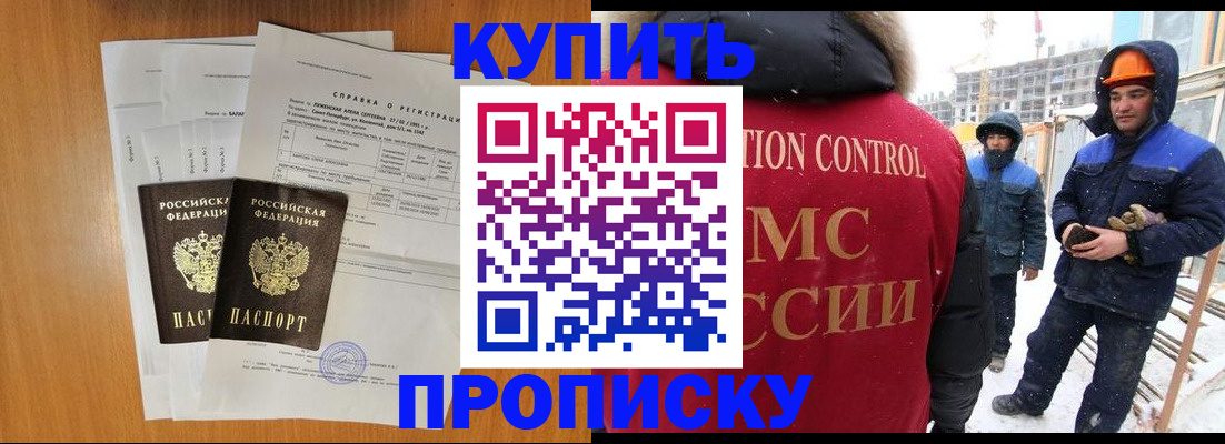 форма 3 в Воркуте